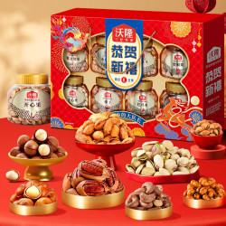 沃隆 高端进口坚果恭贺新禧礼盒 1.4kg 8大罐纯坚果
