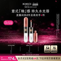 移动端：KIKO MILANO KIKO KOSTADINOV 双头唇釉镜面