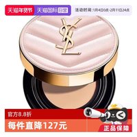 移动端：YSL 圣罗兰 明彩粉光轻垫粉底液 #B10亮白色 12g
