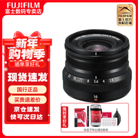 富士(FUJIFILM) 微单定焦镜头广角大光圈人像镜头用于XT30三代\XT3/XT4/XT5/XS10/XS20/XH2S/XH2/XT50/X-M5/XE5 XF16mmF2.8 R WR 广角定焦镜头 套餐三【含卡色金环UV镜,透光率更好】