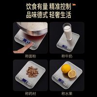 88VIP：SSGP 304不锈钢  电子秤高精准  厨房烘焙专用