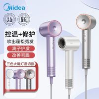美的高速吹风机家用便携大功率负离子护发速干电吹风筒机FG208S