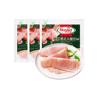 荷美尔美式火腿片150g*3包 猪肉片即食原味火腿片早餐家用 美式火腿片原味150g*3