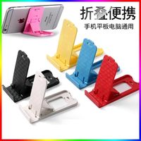 顿娱手机支架桌面平板电脑iPad支架创意支撑架折叠升降桌面手机支架手机架ipad平板支架
