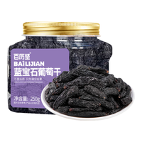 百历坚罐装蓝宝石葡萄干250g 新疆吐鲁番特产原味干果零食