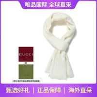 GUCCI 经典双G羊毛混纺双面保暖围巾披肩