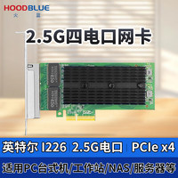 火蓝(Hoodblue)2.5G电口网卡PCI-E转2.5G 四电口 2.5G以太网网络适配器数据传输网卡HBE25M2-T4