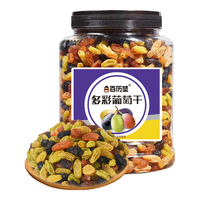 百历坚罐装多彩葡萄干500g  新疆特产蜜饯果干 儿童休闲零食