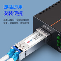 火蓝(Hoodblue)25G万兆光模块SFP+10KM单模双纤模块 万兆单模光纤光模块适配网卡交换机