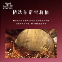 崃州单一麦芽威士忌菲诺雪莉桶 盒装 700ml*1