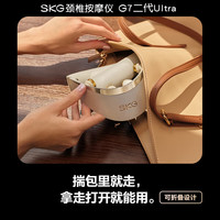 SKG 未来 物理推揉 颈椎按摩器 礼盒 礼袋
