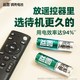 益圆 碱性电池 7号4粒