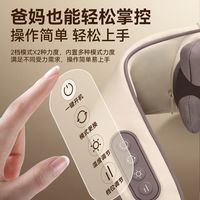 倍轻松N5miniL肩颈按摩器斜方肌按摩热敷揉捏实用新年