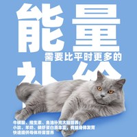 安贝全价营养餐离乳期妊妊娠期病后康复老年期宠物犬用猫用300g