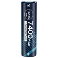 帕德（PADE）18650锂电池 3.7v-4.2v大容量充电锂电池强光手电筒头灯航模小风扇通用