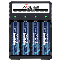 PADE 18650锂电池 3.7V-4.2V 4粒装 充电锂电池