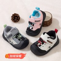 炜俊亿足 学步鞋男宝宝棉鞋冬款加绒婴儿鞋子软底保暖机能鞋女童鞋