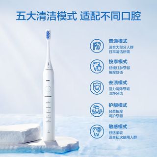 松下 电动牙刷