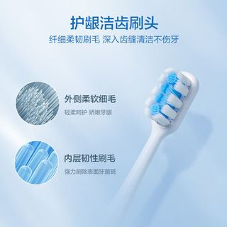 松下 电动牙刷