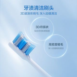 松下 电动牙刷