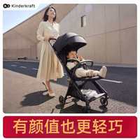 百亿补贴：Kinderkraft kkkp10婴儿推车遛娃神器2025新款宝宝可折叠伞车轻便婴儿车