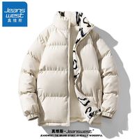 真维斯北极绒内里棉服2025款抗寒保暖百搭款立领休闲棉衣