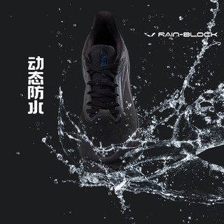 361° 雨屏7.0男鞋