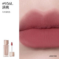 酵色 粉雾唇釉唇泥 哑光雾面滋润显白 女生礼物（任选2支）