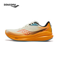 saucony VESSEL2 威途2 通用款跑步鞋