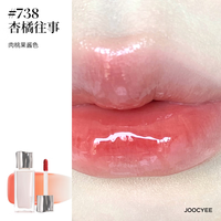 酵色 粉雾唇釉唇泥 哑光雾面滋润显白 节日礼物（任选2支）