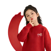 唐狮（TonLion）童装女童加绒卫衣2026马年本命年红色上衣儿童保暖喜庆拜年服 红色24中国KZB 160 高150-160重80-100
