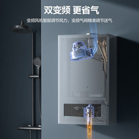 美的（Midea）美的天燃气壁挂炉冷凝家用一级能效采暖热水两用双变频LL1PBD20-R53，LL1PBD24-R53，LL1PBD28-R53 一级能效 LL1PBD28-R53【20千瓦】