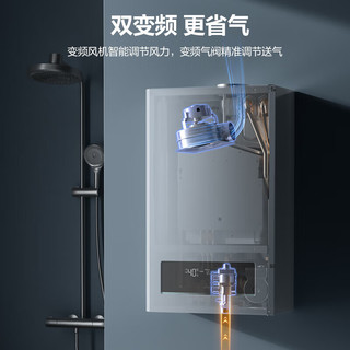  Midea/美的 一级能效 燃气壁挂炉  10L/min