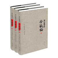  漓江出版社 评点 书籍