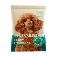 耐威克狗粮 全期无谷生骨肉冻干粮美毛小型犬泰迪狗粮 【美毛靓毛】主食冻干双拼·100g