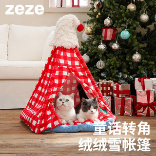 ZEZE新年保暖宠物帐篷宠物屋猫窝半封闭可拆洗垫猫床四季通用狗窝狗床