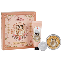 上海女人雪花膏套装凡士林护手霜润唇膏新年国货老牌