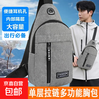 品牌 系列 型号 户外胸包 货号 单层