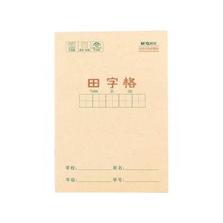 zaozuo