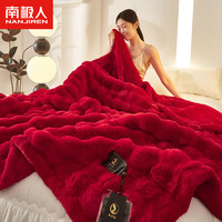 南极人 Nanjiren）兔毛绒毛毯冬季加厚毛绒毯婚庆结婚毯家用沙发毯盖毯加绒午睡毯子 泡泡-大红