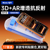 哇牛（Waniu）【3D热弯AR增透】适用苹果17钢化膜iPhone17promaxar抗反射高清Air升级22代秒贴盒17pro手机膜 超薄【薄至0.15mm*3D热弯全覆盖】1片装 iPhone 17
