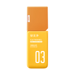 郁美净 祛痘补水 儿童面霜  控油平衡调理乳110g