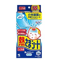 小林制药 医用退热贴儿童发热降温物理冰宝贴成人发热用