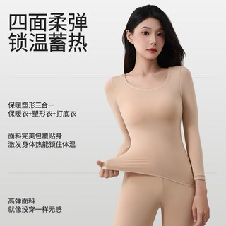 ROVO 保暖内衣女士秋衣秋裤套装