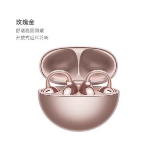 华为 FreeClip 耳夹耳机 不入耳开放式蓝牙耳机