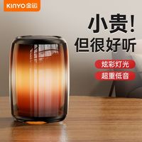 金运蓝牙音响k60无线户外高音质炫彩音箱便携露营智能防水低音炮