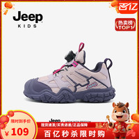 移动端、京东百亿补贴：吉普 儿童鞋子中大童秋季轻便软底跑步鞋女2025新款防滑户外男童运动鞋 粉紫-皮面 31 鞋内长约19.8cm