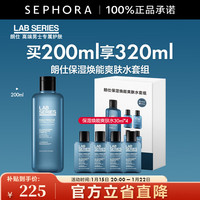 移动端、京东百亿补贴：朗仕 男士保湿爽肤水  200ml送30ml*5瓶