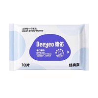 金斯健贝 德佑湿巾一包