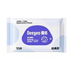 金斯健贝 德佑湿巾一包